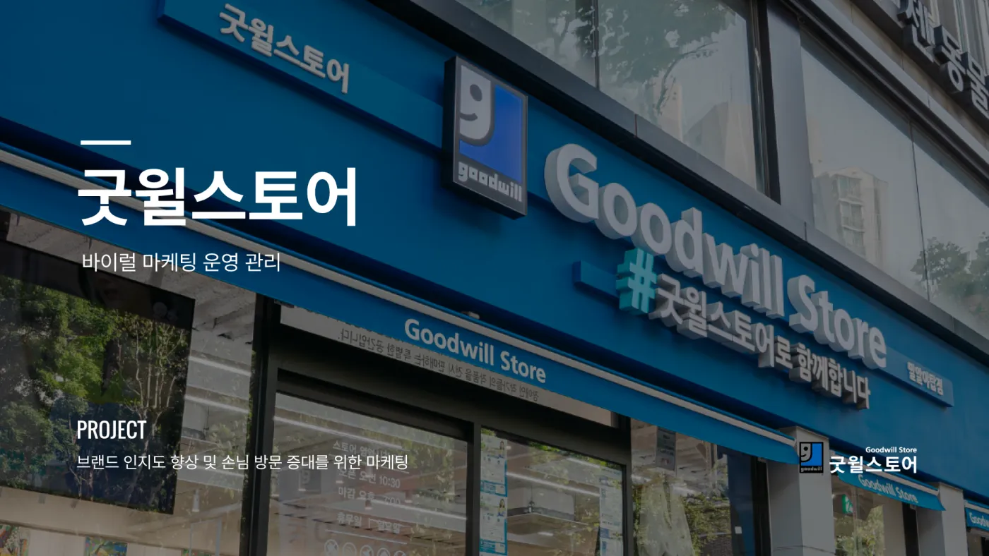 브랜드 마케팅 2026