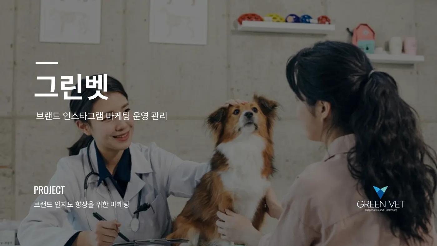 브랜드 마케팅 2026