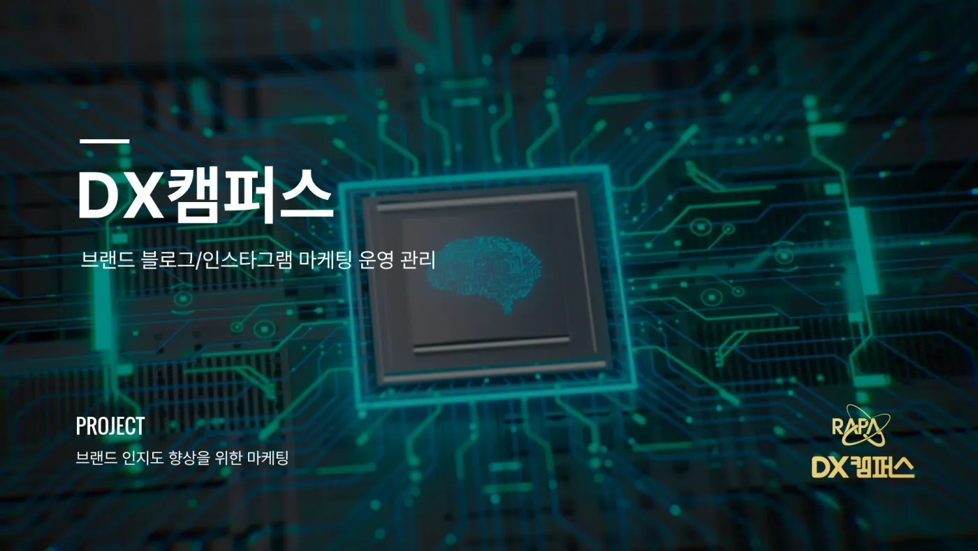 브랜드 마케팅 2026