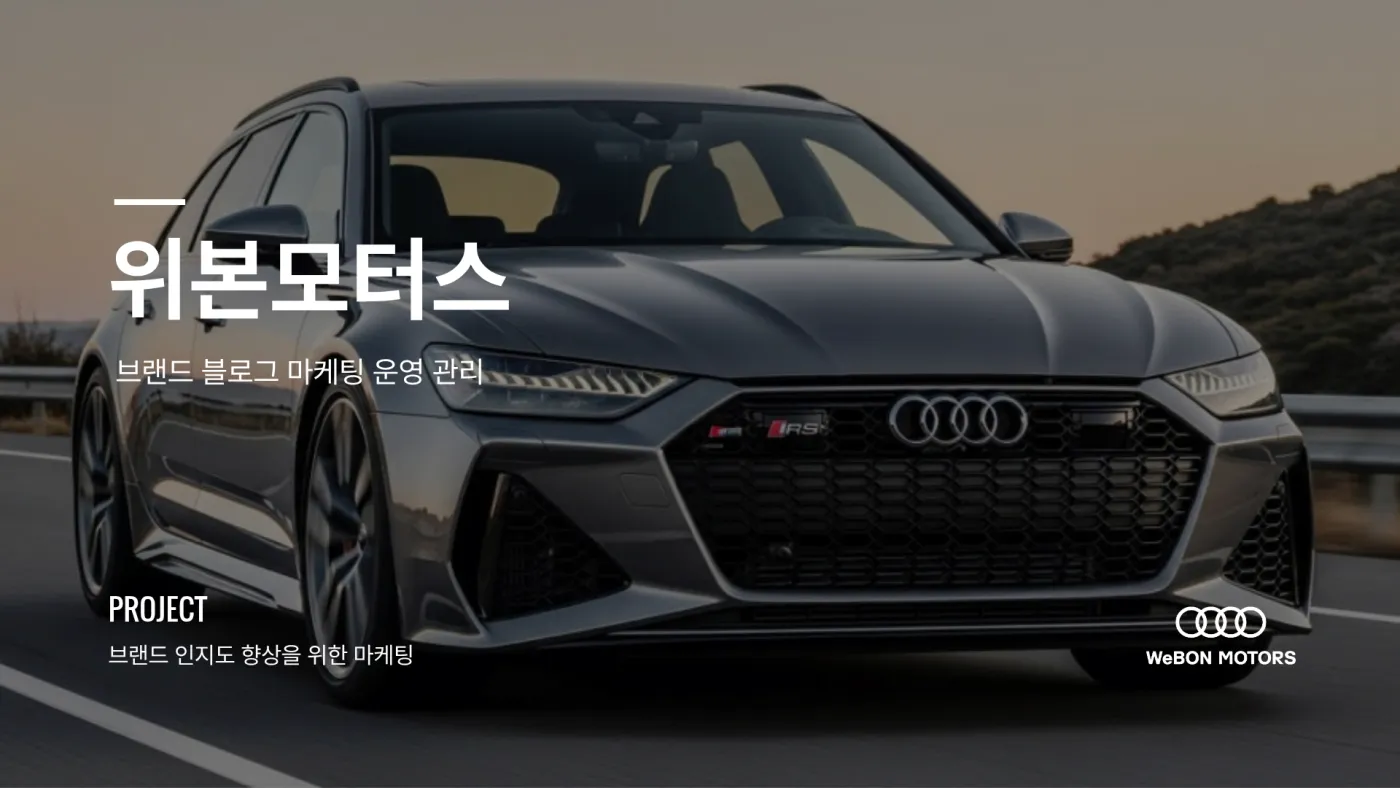 브랜드 마케팅 2026