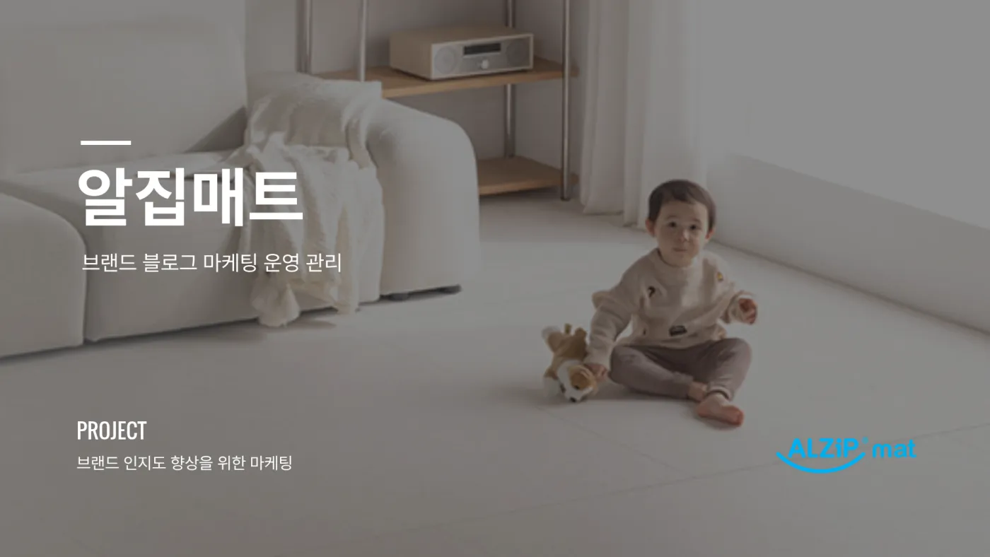브랜드 마케팅 2026