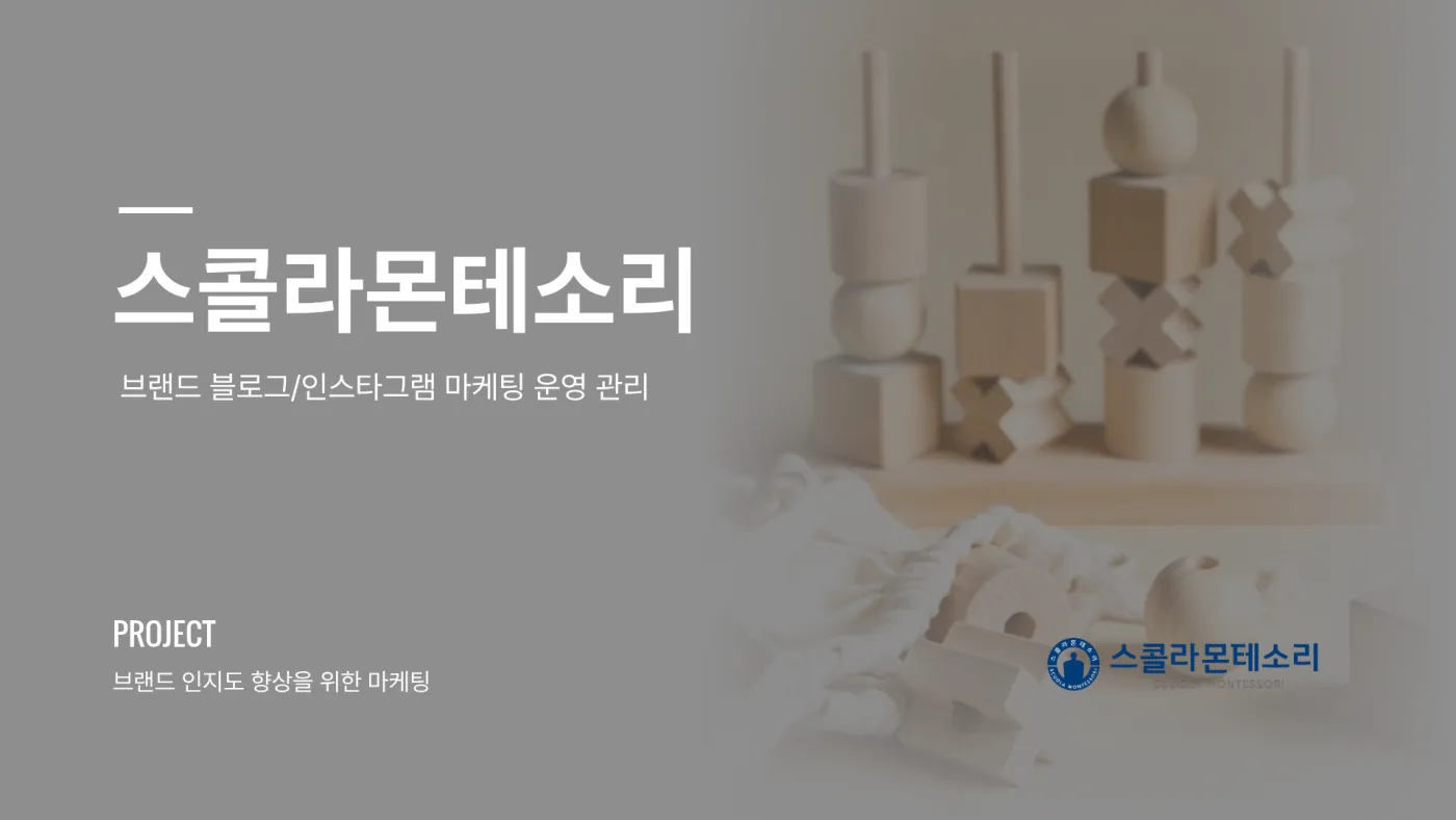 브랜드 마케팅 2026