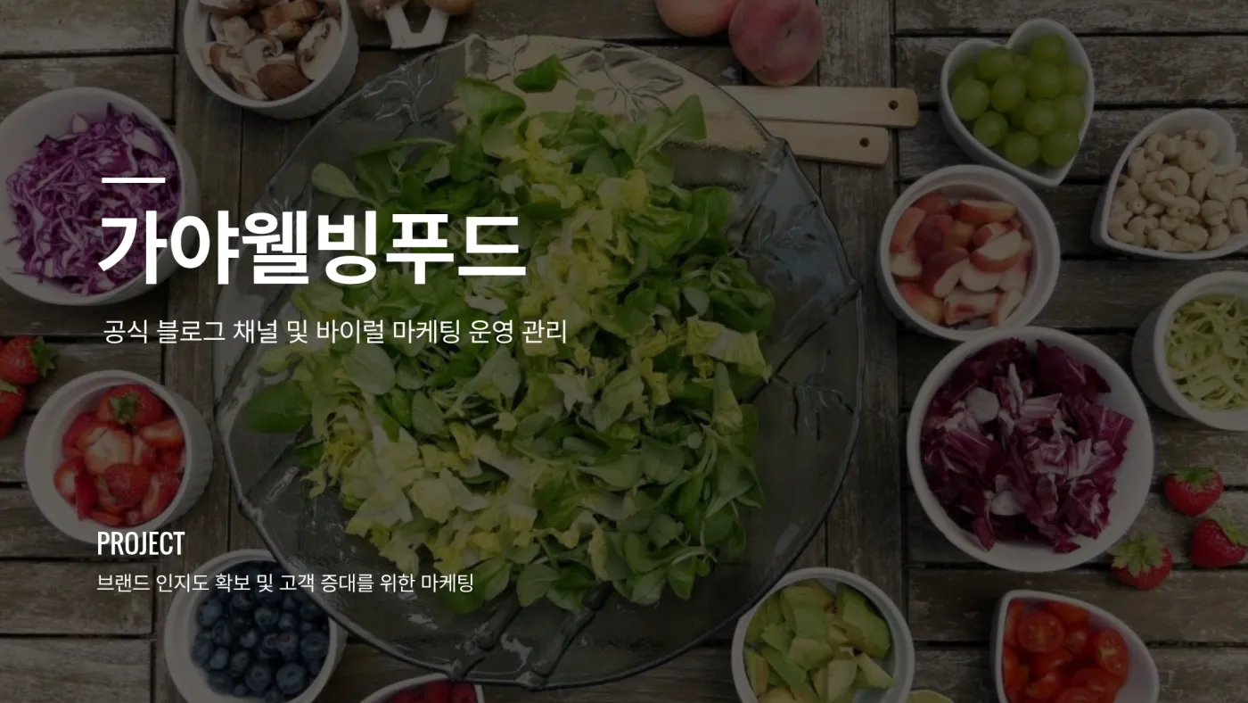 브랜드 마케팅 10
