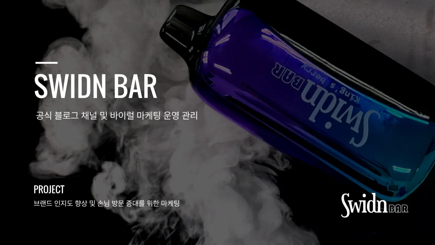 브랜드 마케팅 12