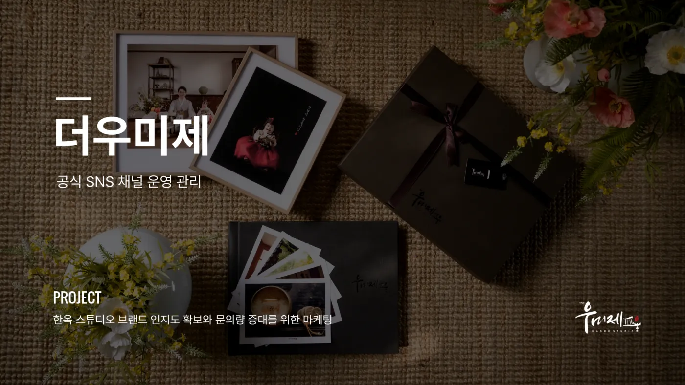 브랜드 마케팅 15