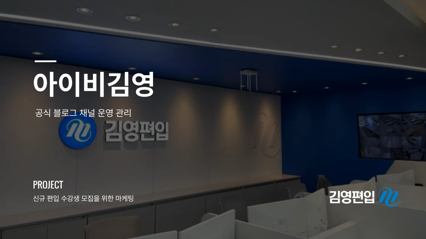 브랜드 마케팅 16