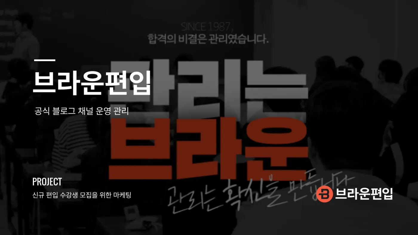 브랜드 마케팅 17