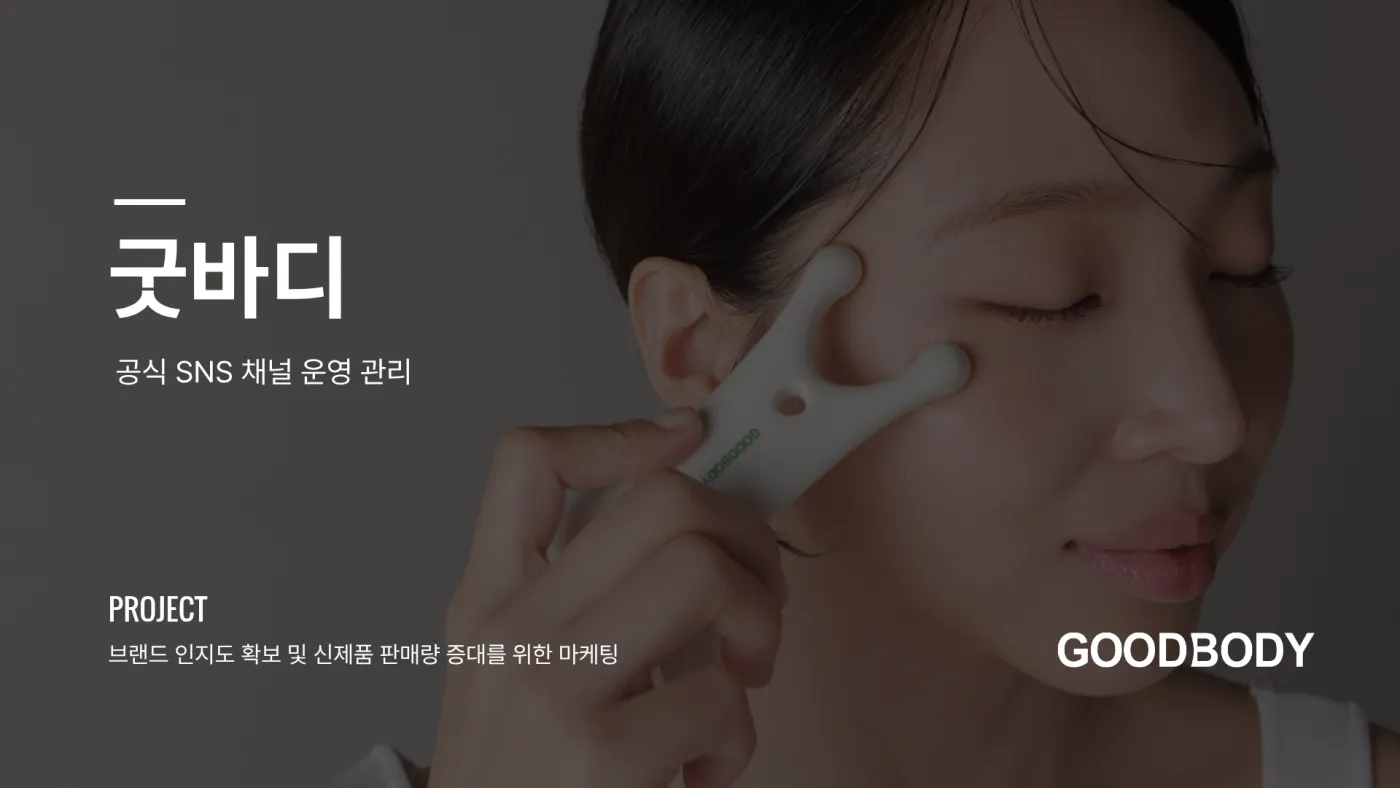 브랜드 마케팅 18
