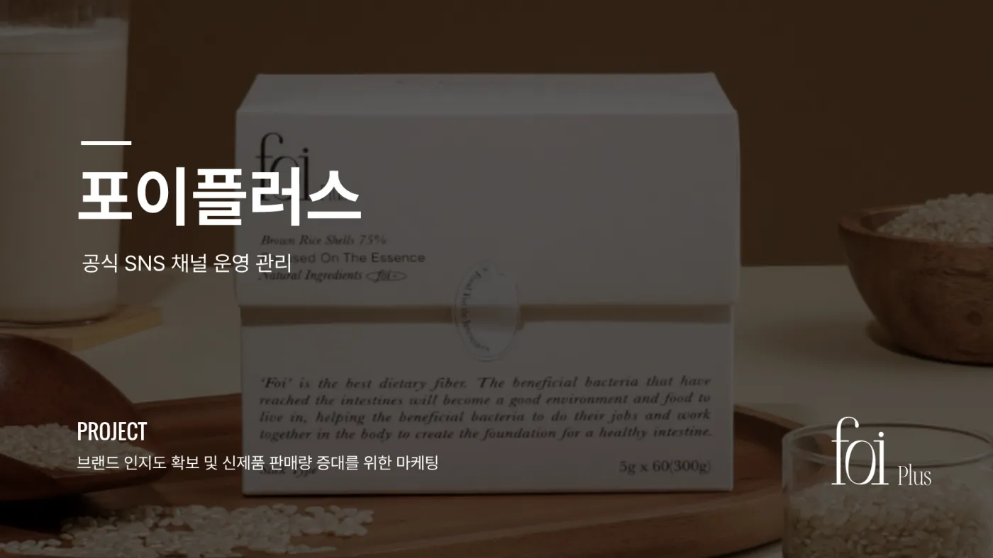 브랜드 마케팅 19