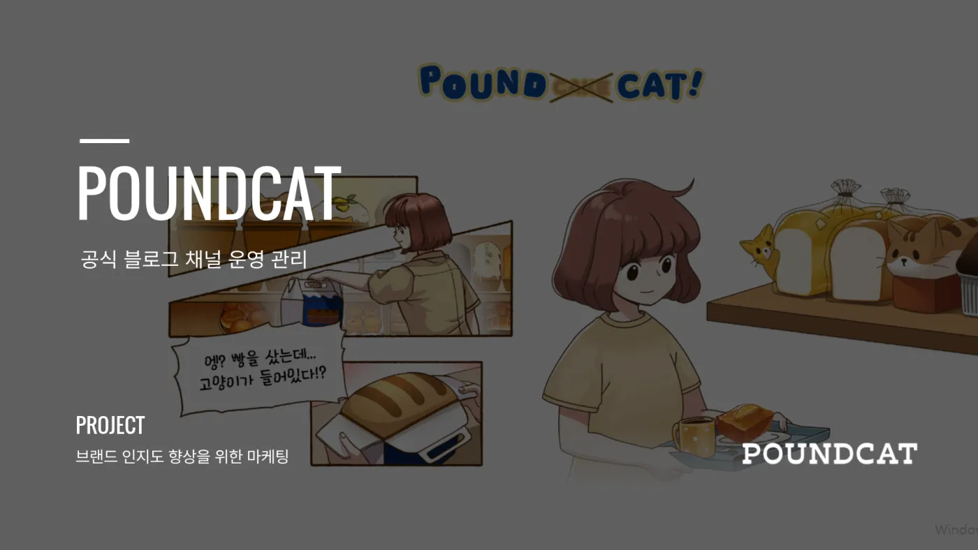 브랜드 마케팅 1
