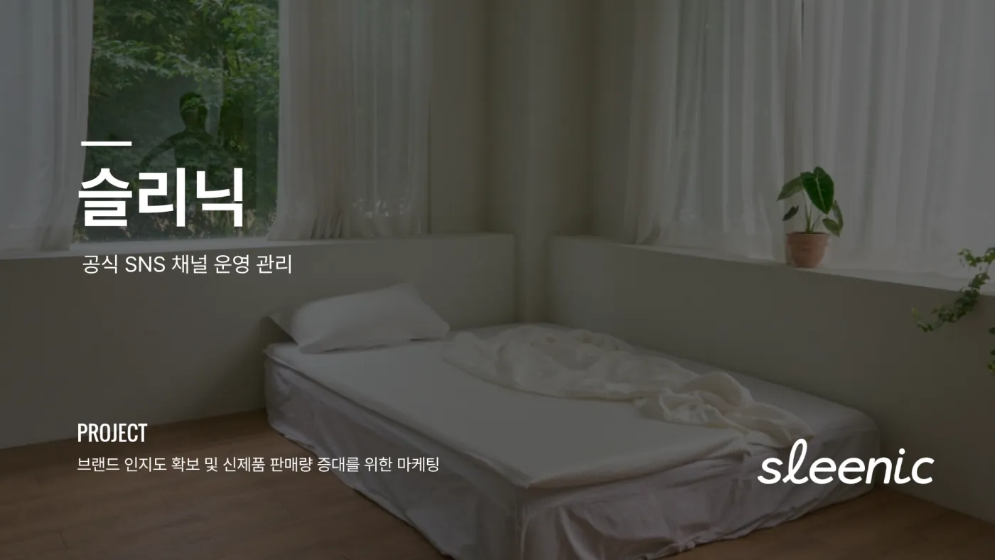 브랜드 마케팅 20