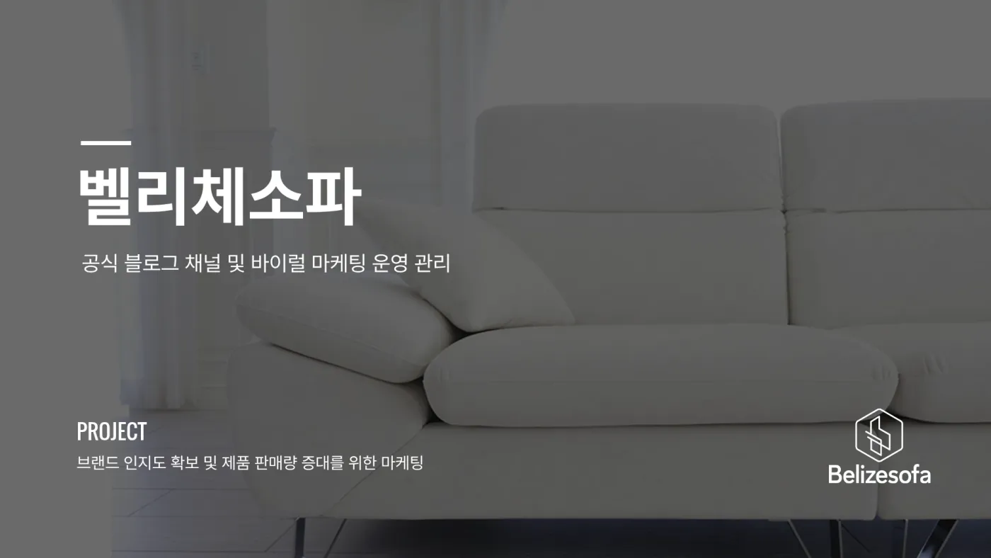 브랜드 마케팅 21