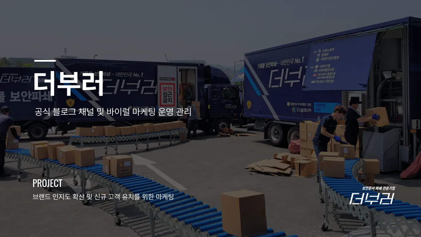 브랜드 마케팅 2