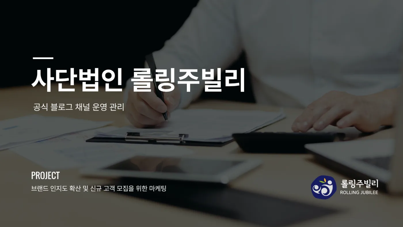 브랜드 마케팅 3
