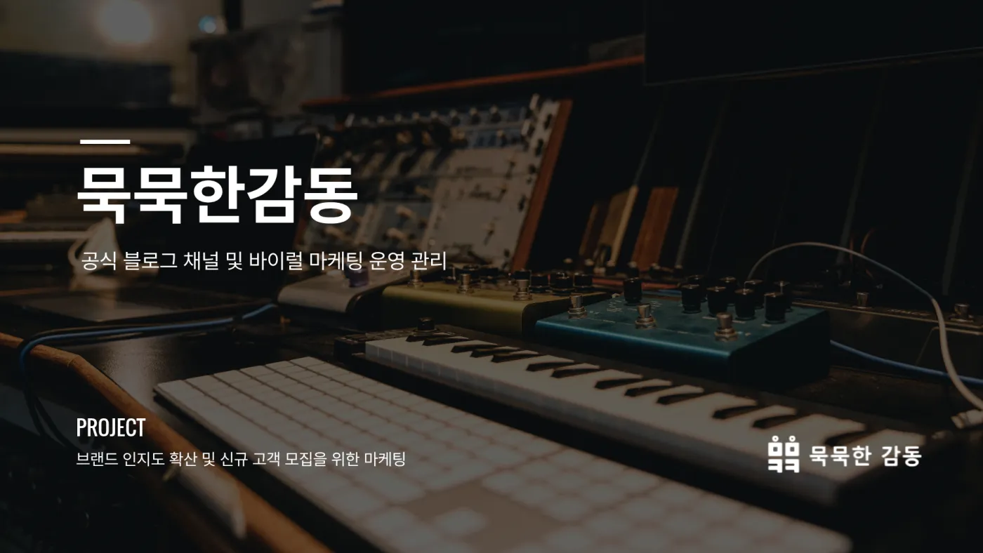 브랜드 마케팅 4
