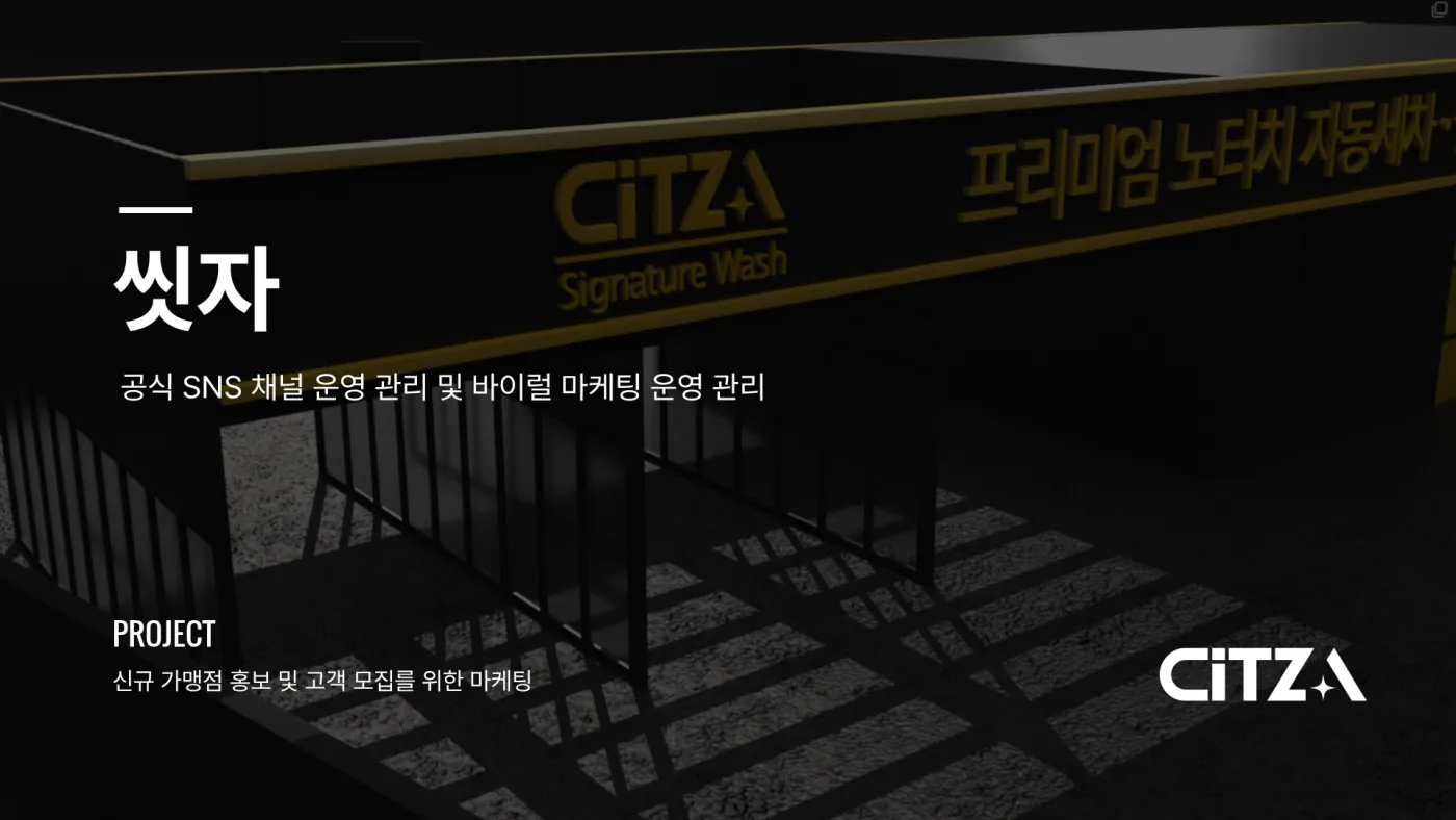 브랜드 마케팅 5