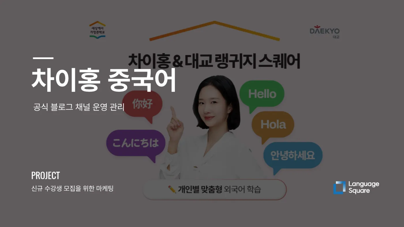 브랜드 마케팅 6