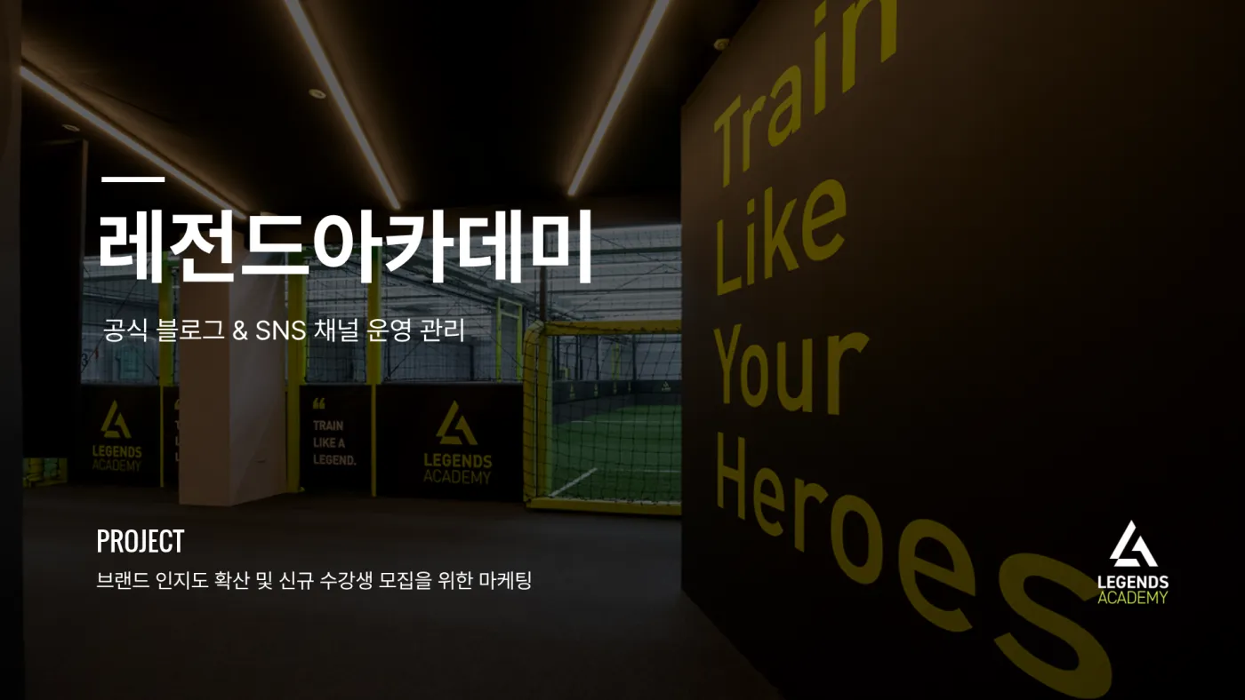 브랜드 마케팅 7