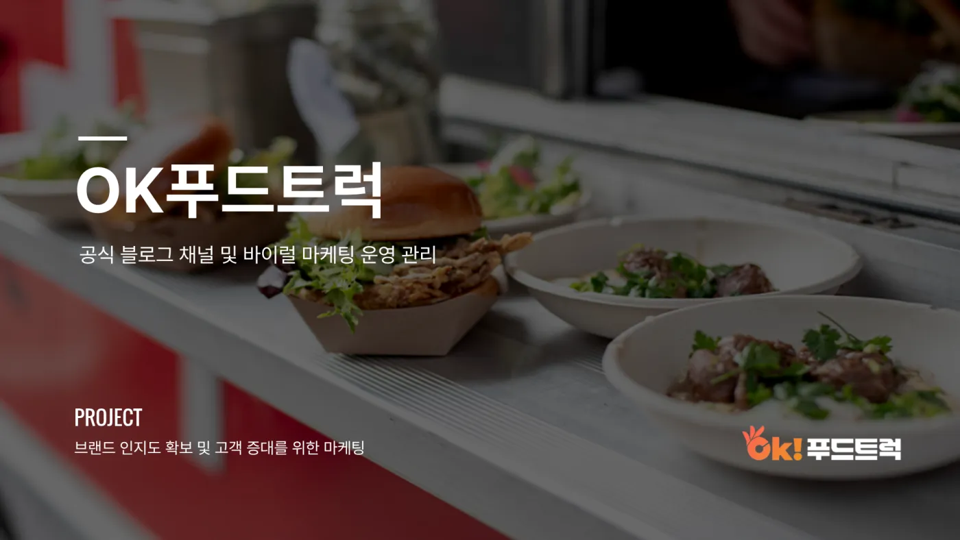 브랜드 마케팅 9